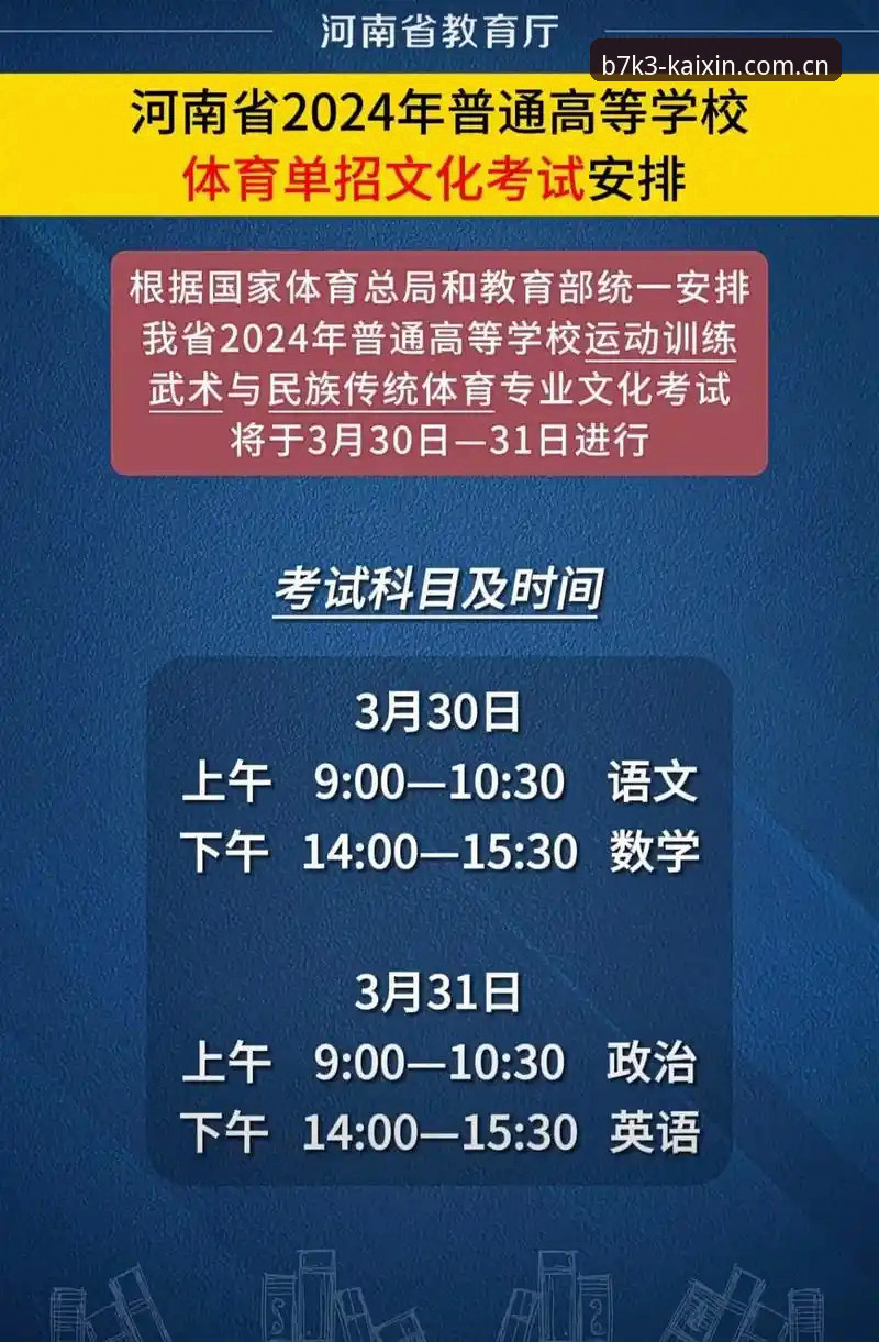 开心体育平台运动App安装失败深度评测：v3.2.1版本兼容性与解决方案全解析