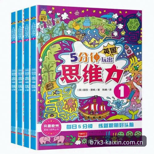 开心体育平台资深用户分享：iOS版最新功能与实战使用心得